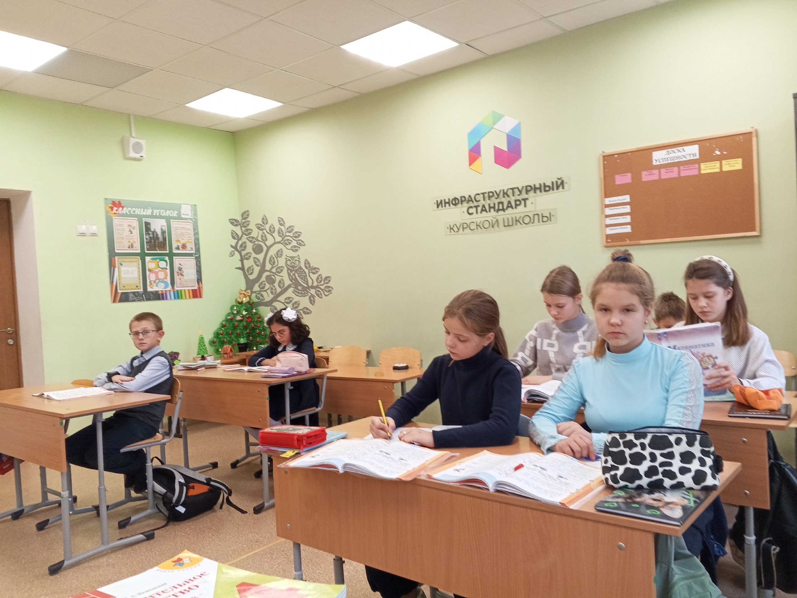 Самоподготовка.