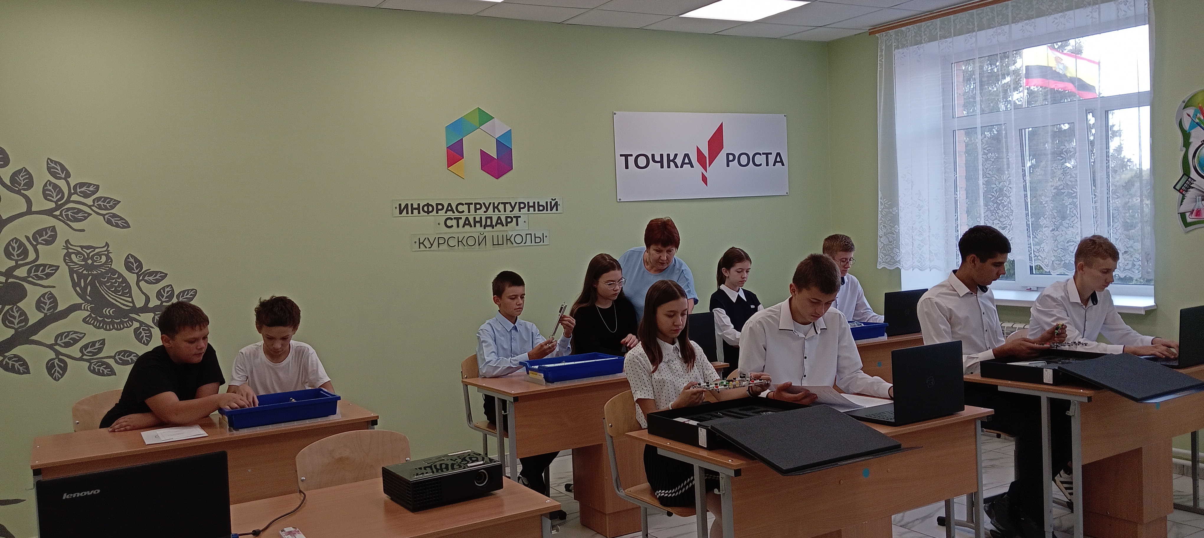 Торжественное открытие центра &amp;quot;Точка роста&amp;quot;.