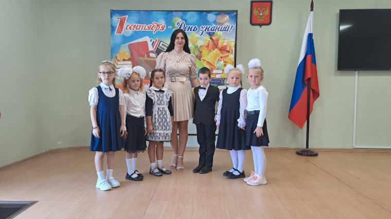 День знаний.