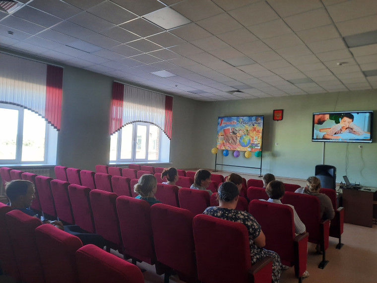 Всероссийское родительское собрание.