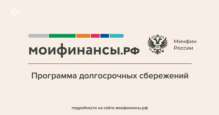 Матрас - не место для ваших сбережений!.