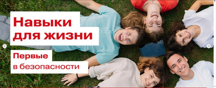 Единая антинаркотическая коммуникационная компания.