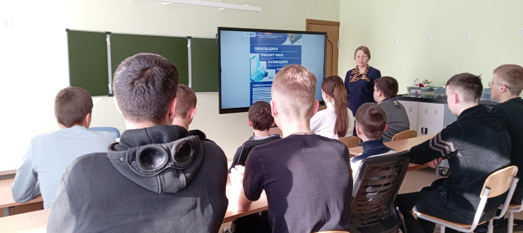 Тематический урок по финансовой безопасности "Обнальщики, транзитчики, заливщики".