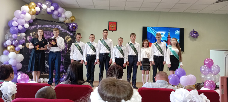 Последний звонок.