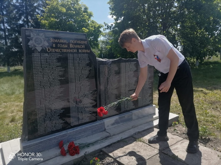 79-я годовщина Великой Победы.