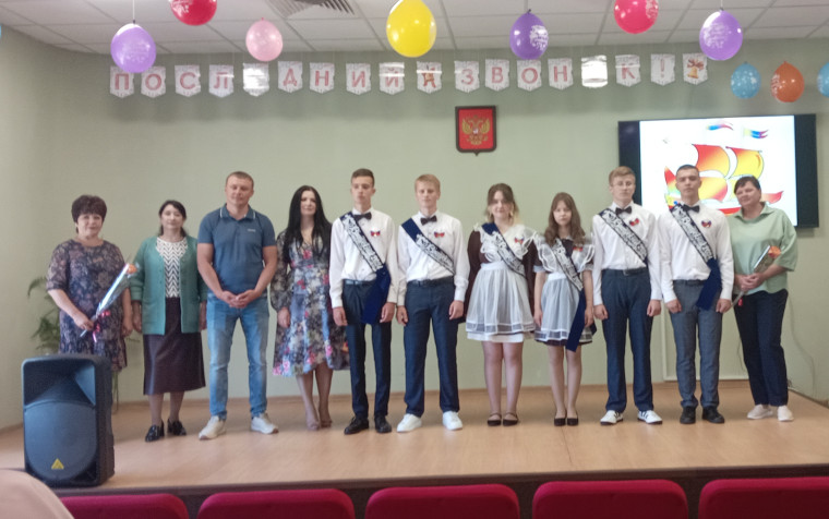 Последний звонок 2024.